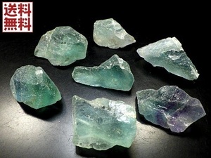 グリーンフローライト １００ｇパック Fluorite 蛍石 原石 メキシコ直輸入 全国送料無料