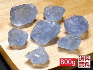 セレスタイト ８００ｇパック １石１０～２５ｍｍ 天青石 Celestite 結晶 原石 卸し 業務用 マダガスカル産 送料無料