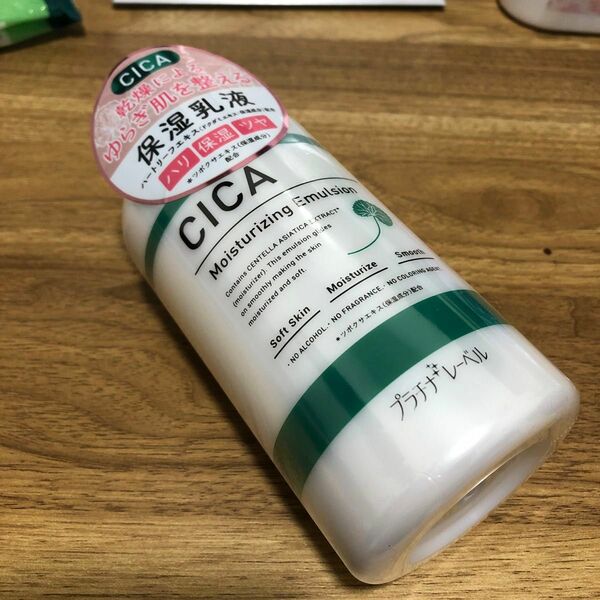 プラチナレーベル CICA 保湿乳液 300mL