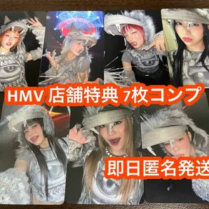XG WOKE UP HMV 店舗特典 トレカ 7枚コンプ