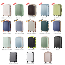 【期間限定1500円値下げ】■新品■限定特価■Lサイズ　軽量大型スーツケース 【13色選択可】_画像1