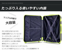 ■新品展示処分品■限定特価■ 機内持ち込み可 SSサイズ軽量スーツケース 【3色選択可】 _画像8