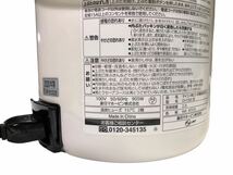 ZOJIRUSHI 電気ポット 20年製 CV-TZ22型 マイコン沸とう VE電気まほうびん 湯沸かし器 優湯生 JET 稼働 動作確認済み ホワイト 中古 家電_画像3