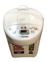 ZOJIRUSHI 電気ポット 20年製 CV-TZ22型 マイコン沸とう VE電気まほうびん 湯沸かし器 優湯生 JET 稼働 動作確認済み ホワイト 中古 家電_画像1