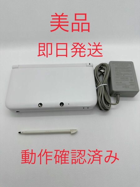 【良品】 ニンテンドー 3DSLL ホワイト