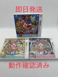 【3DS】 妖怪ウォッチ 真打 本家 元祖