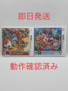 【3DS】 妖怪ウォッチバスターズ 赤猫団　真打