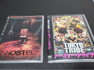 DVD ホステル トーキョードライブのセット出品