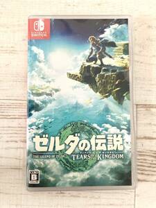 ゼルダの伝説 ティアーズ オブ キングダム Switch ソフト Tears of the Kingdom 通常版