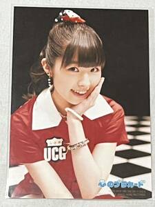 岩立沙穂　AKB48「心のプラカード」通常盤 封入特典 生写真　