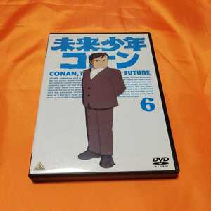 240523　DVD　未来少年コナン6　