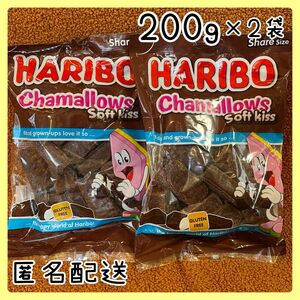 HARIBO ハリボー　チョコマシュマロ　大容量　日本未発売