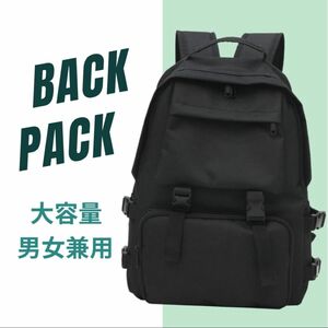 リュック カバン バッグ バックパック ブラック 軽量 大容量 レディース メンズ ユニセックス 通勤 通学 マザーズバッグ