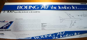 童友社 DOYUSHA 1/100 ANA 全日空 ボーイング 747 ジャンボ プラモデル未組立現状品