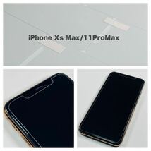 iPhone11 Pro Max iPhoneXs Max 9H 液晶保護 ガラスフィルム 画面 保護フィルム iPhone 11ProMax iPhone XsMax ［2枚入］ _画像2