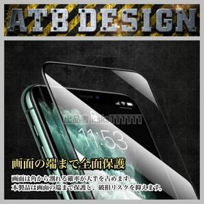 iPhone8 iPhone7 (ブラック) 高品質 9H ガラスフィルム 全面保護 液晶保護 耐衝撃 画面 保護フィルム 8 7 の画像3