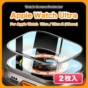 【２枚入】Apple Watch Ultra/Ultra2 49mm 高品質 合金フレーム 9H 画面 保護フィルム アップルウォッチ ウルトラ ガラスフィルム