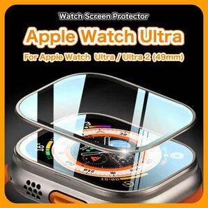 Apple Watch Ultra/Ultra2 49mm 高品質 合金フレーム 9H 画面 保護フィルム 保護ガラス アップルウォッチ ウルトラ ガラスフィルム