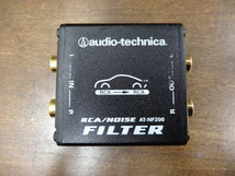HKN0007 ☆ audio-technica AT-NF200 ☆ オーディオテクニカ RCA/NOISE FILTER　ラインノイズフィルター 【送料￥520】_画像1