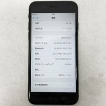 Apple iPhone 8 ブラック 本体 MQ782J/A アイフォン SIMフリー/64GB/バッテリー73％ 動作確認済み アップル スマホ_画像8