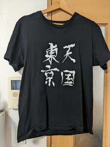 ワコマリア ネックフェイス 天国東京 Tシャツ　L