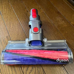 Dyson