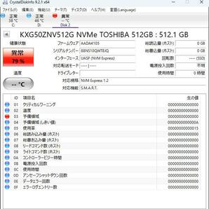 TOSHIBA 512GB KXG50ZNV512G Nvme M.2 動作確認済み.の画像2