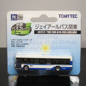 バスコレクション 全国バスコレ JB053 ジェイアールバス関東 いすゞ エルガ JRバス トミーテック バスコレ 1/150