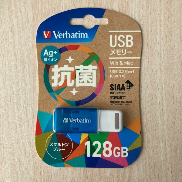 Verbatim バーベイタム 128GB USB 3.0 スライド式 USBメモリ