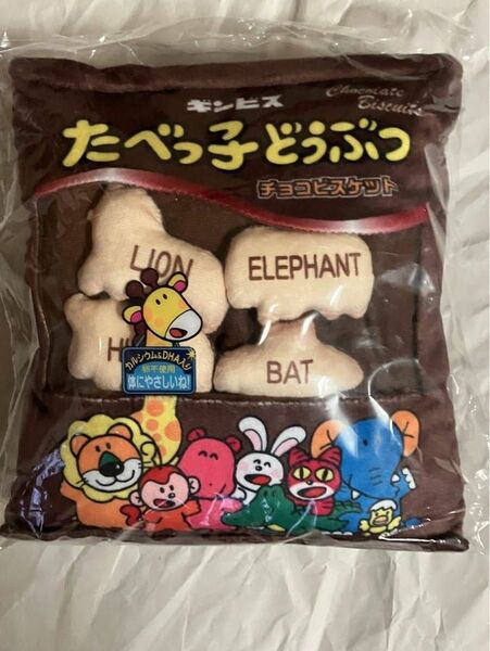 たべっ子どうぶつ　ミニパッケージクッション チョコ