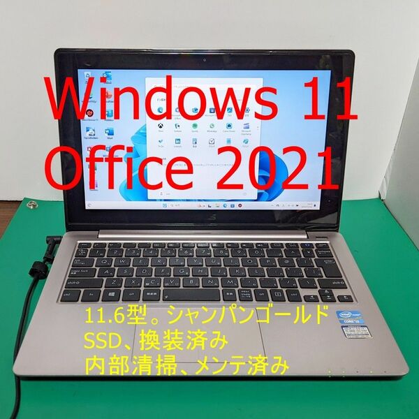 ASUS VivoBook X202E SSD128GB Windows11 Office2021 11.6インチ 整備清掃済み