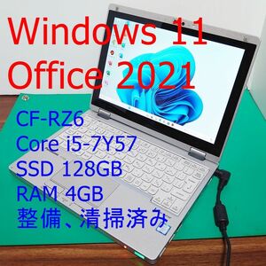 Panasonic CF-RZ6 SSD128GB Windows11 Office2021 10.1インチ 整備済み 本体のみ