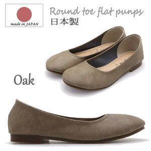 L/ approximately 23.5-24.0cm/ oak ) made in Japan pumps .... runs low heel round tu Flat ballet shoes No1511