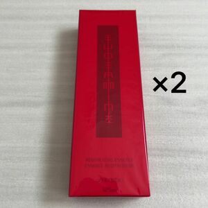 資生堂 オイデルミンG 125ml ×2箱