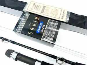 GOUIN AOMONO ゴウイン アオモノ M-235 マダイ ワラサ ヒラマサ DAIWA ダイワ プラケース 竿袋付属品