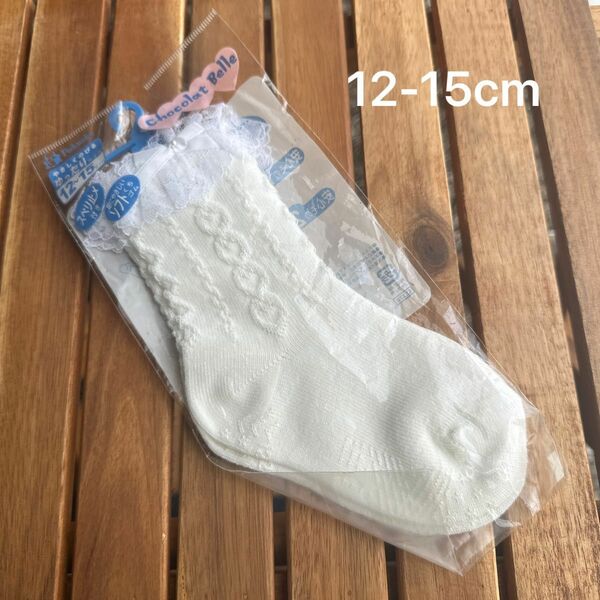 靴下 ソックス ホワイト シンプル 白靴下 スクール 12-15cm