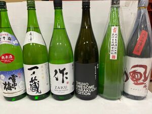 【日本酒】一升瓶6本セット 