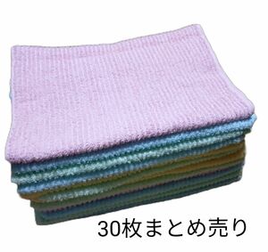 30枚！タオルまとめ売りウエス雑巾 フェイスタオル 200匁タオル 掃除用品 洗車