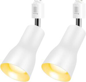  лампа цвет 3000K+ белый прибор комплект 2 шт. комплект Pispoer рейлинг для подвижный светильник - рейлинг для осветительное оборудование свет 
