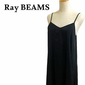 Ray BEAMS