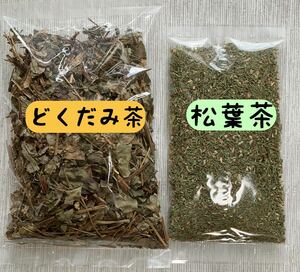 【どくだみ茶&松葉茶】国産 野草茶 健康茶 お茶 ハーブ ビタミン ケルセチン 血糖値 ダイエット 松葉酒 松葉エキス 入浴剤 クーポン利用