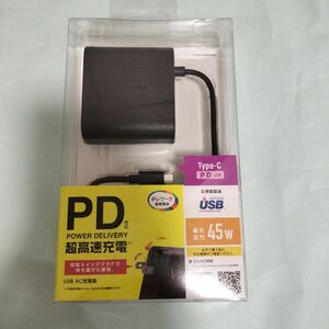 【新品未開封】ELECOM 45W AC アダプター ACDC-PD0145BK