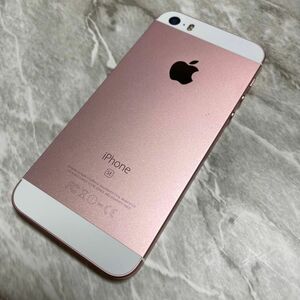 【auキャリア】iPhone SE 64GB ローズゴールド