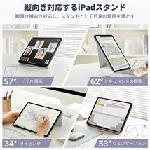 605p0619☆ PITAKA iPad Pro 12.9 ケース タブレットスタンド 磁気吸着 超スリム 軽量 極薄 衝撃保護 折りたたみ 角度調整可能 _画像4