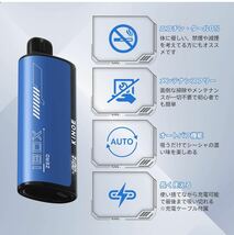 605p1505☆ 電子タバコ VAPE ベイプ シーシャ 8500回吸引可能 ゼロ スーパー清涼感 爆煙 大容量 使い捨て _画像4
