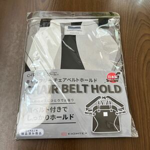 605p1823* Japan ei Tec skyali free chair belt Hold shoulder belt attaching [ Japan regular goods ] wave 1 piece (x 1)