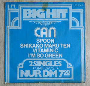 超レア! Germany United Artirst オリジナル SPOON/Shikako Maru Ten : CAN MAT: A2/B2