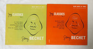 US BLUE NOTE BLP 7002-3 オリジナル Sidney Bechet Jazz Classics VOL1-2 Lexington/DG/EAR/Flat Edge