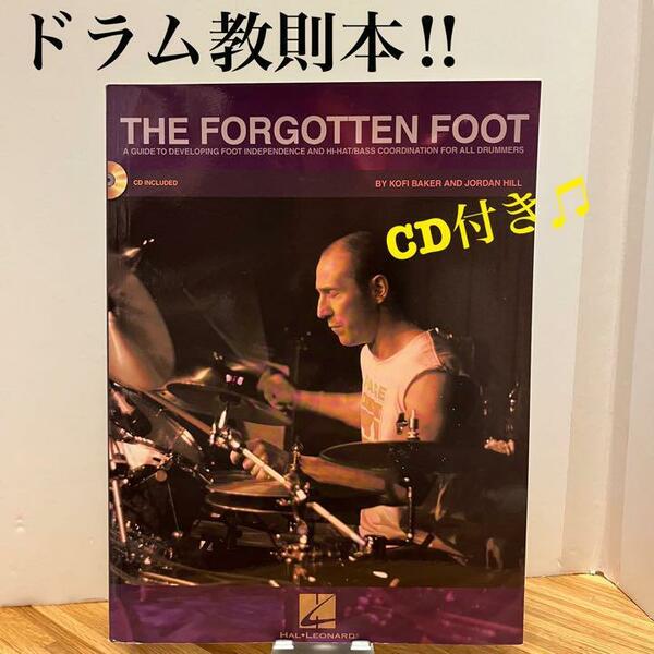 【ドラム教則本】DRUM/楽譜/CD付き/打楽器/楽譜/譜面/パーカッション/Persussion/Rock.Jazz.吹奏楽.オーケストラ.軽音楽/激レア/スコア 