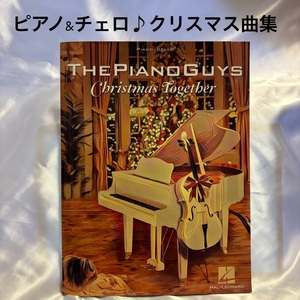 【新品】ピアノ.チェロ/クリスマス曲集/楽譜/譜面/音楽教室に/発表会.コンサートなどに/Piano.Cello/激レア/希少/弦楽器/Christmas